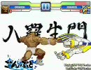 【MUGEN】イミフなネタリストB級トーナメント　PART12 【ゲージＭＡＸ】