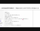 この方法は2021年前まで　今はとにかくコロナワクチンうたないこと　#2024年癌予防