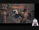 ヤバい奴に喧嘩を売って後悔するSAKANA　【Blood borne】　part6