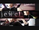 【鬼滅のMMD】～覚醒へのぺらめき～jewel