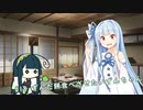 【ソフトウェアトーク劇場】#18 ずんだ餅食べさせたいずんちゃん