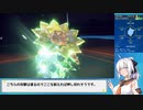 【ポケモンSV】ベテランビギナーのシングルレート【Part10】