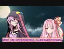 Salt.and.Sanctuary.ゆかあかぐだぐだ冒険譚part5.赤き罪