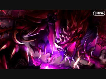 【Fate/Grand Order】螺旋証明世界 リリムハーロット 第17節 Part.01