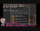 【刀剣乱舞】宗三がRimWorldで神様を頑張るコロニー作り 23【偽実況】