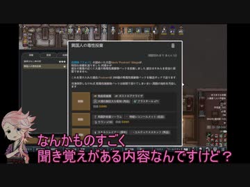 【刀剣乱舞】宗三がRimWorldで神様を頑張るコロニー作り 23【偽実況】