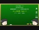 【音量注意】回収率73.3％がかしわ記念2023を予想！