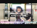 月刊大変な途中下車シリーズランキング 2023年4月号