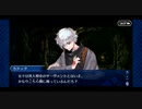 【実況】Fateを全く知らない男がFate/Grand Orderを初見プレイ 2部編【part30】