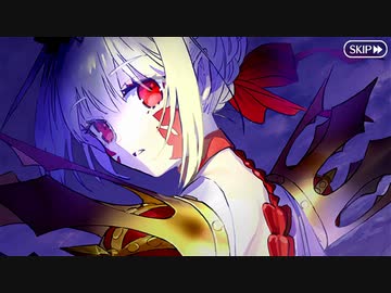 【Fate/Grand Order】螺旋証明世界 リリムハーロット 第17節 Part.02