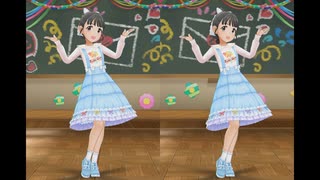 [デレステMV][立体視]「青空リレーション」 福山舞 with ドリーミーリボンサロペット