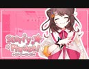 【ニコカラ】Starry Phrase！【off vocal】