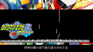 【ロックマンエグゼ】AIによる「Be Somewhere」(Piano cover)