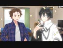 【アベ賢】適当に月額るアベルーニとひのケン君