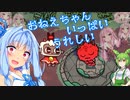 【CultoftheLamb】イカレた葵ちゃん＃２