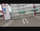 #車 の#アジト