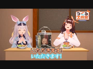 幸せだな～