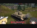 【War Thunder】新シリーズ始めました！最初の戦車はⅣ号戦車G型！【饅頭たちのWT実況：part1】