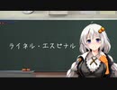 声に出して読みたい助っ人外国人講座【トークソフトウェア】