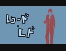 Tsurumine/レコードレド/歌ってみた#18