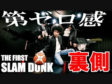 【RAB】第ゼロ感 踊ってみた裏側【ROOTS】