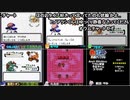 RTAinbiim2023GW ポケットモンスターGSC並走 コメント付き