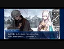 【実況】Fateを全く知らない男がFate/Grand Orderを初見プレイ 2部編【part31】