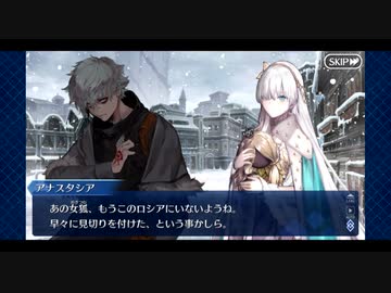 【実況】Fateを全く知らない男がFate/Grand Orderを初見プレイ 2部編【part31】
