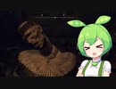 【ELDEN RING】エルデンリングずんだもんたん■204