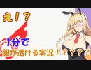 【ボイスロイド実況プレイ】ボイロの一口ゆさゆさスマブラｓｐ【スマブラsp】112