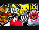【第二十回】[コンソメ vs 味方殺し] [母 vs 名人]【Oブロック第八＆第九試合】-64スマブラCPUトナメ実況-