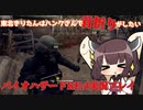 東北きりたんはハンクさんで首折りがしたい【バイオハザードRE:4実況】