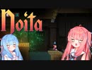 のんびりnoitaの世界を探索するでー！part4