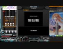 【beatmaniaIIDX】THE SAFARI【SP七段】