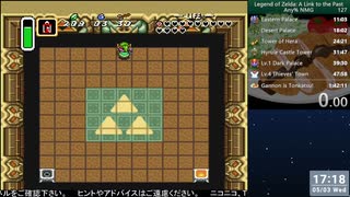 【神トラ】ギリギリの限界の先へっ・・・！【床ジャンプ】
