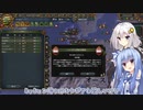 【eu4】等速ノーカット【voiceroid実況プレイ】#8(終)