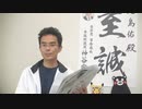 賃下げ＆移民にまっしぐら！【岸田政権の裏表】