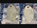 Unboxing Motoart plane tagsMcDonnell F-4B Phantom II USMCモトアート プレーンタグスマクドネル　ファントムII 米海兵隊