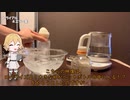 【VOICEVOX】超能力か超常現象か！？（んなわきゃナイ）勝手に凹む缶