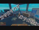 【ゆっくり】魔理沙さんと行くぬるげ～Raft-4