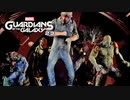 MARVEL GUARDIANS OF THE GALAXY：マーベル ガーティアンズ・オブ・ギャラクシーを実況プレイいたします。 Part23