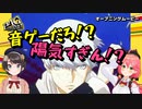 【P4G】みこちとスバルのリアクション比較・オープニングムービー【ホロライブ切り抜き】