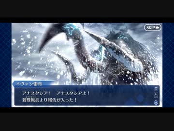 【実況】Fateを全く知らない男がFate/Grand Orderを初見プレイ 2部編【part32】