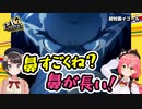 【P4G】みこちとスバルのリアクション比較・イゴールと初めて出会う【ホロライブ切り抜き】