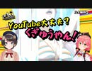 【P4G】みこちとスバルのリアクション比較・ボーカル付きフィールドBGMの反応【ホロライブ切り抜き】