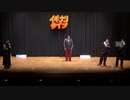 【会員限定】IG252 次世代のMr.ビーンを探せ！Mr.ビーソ選手権（コーナー）