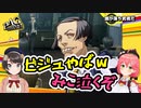 【P4G】みこちとスバルのリアクション比較・誰が落ち武者だ【ホロライブ切り抜き】