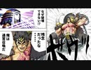 生贄なしで召喚した「ウォークライ・マムード」でシャドールを返り討ちにした決闘