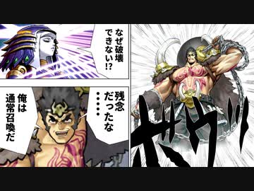 生贄なしで召喚した「ウォークライ・マムード」でシャドールを返り討ちにした決闘