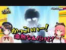 【P4G】みこちとスバルのリアクション比較・主人公ペルソナ覚醒ムービー【ホロライブ切り抜き】